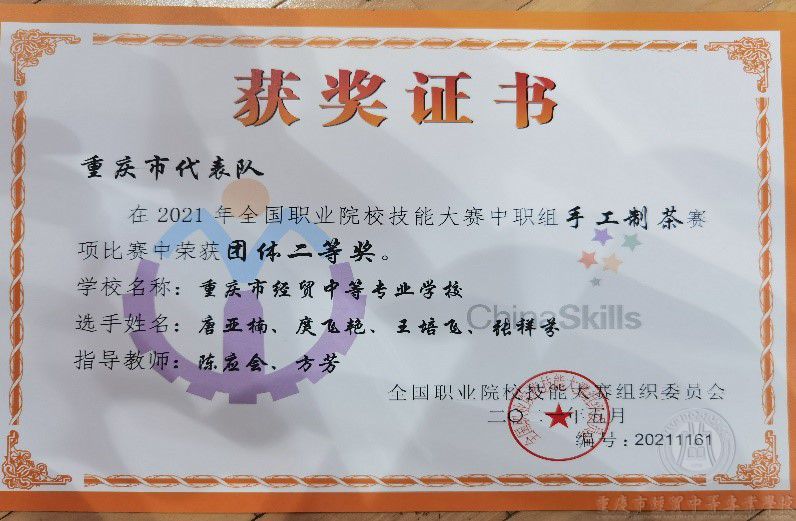 行稳致远提质量   可喜可贺献厚礼
