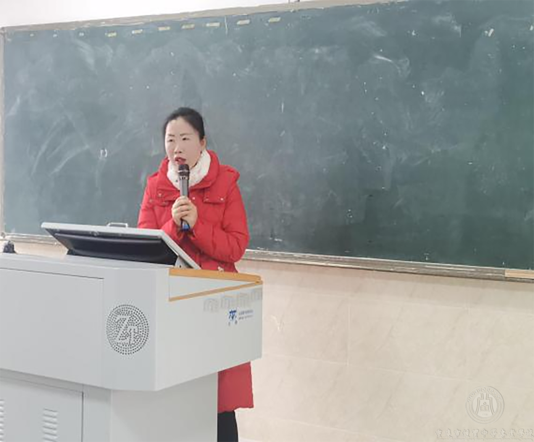 牢记立德树人初心，践行为党育人使命——重庆市经贸中等专业学校开展2023-2024学年寒假教师综合能力提升活动